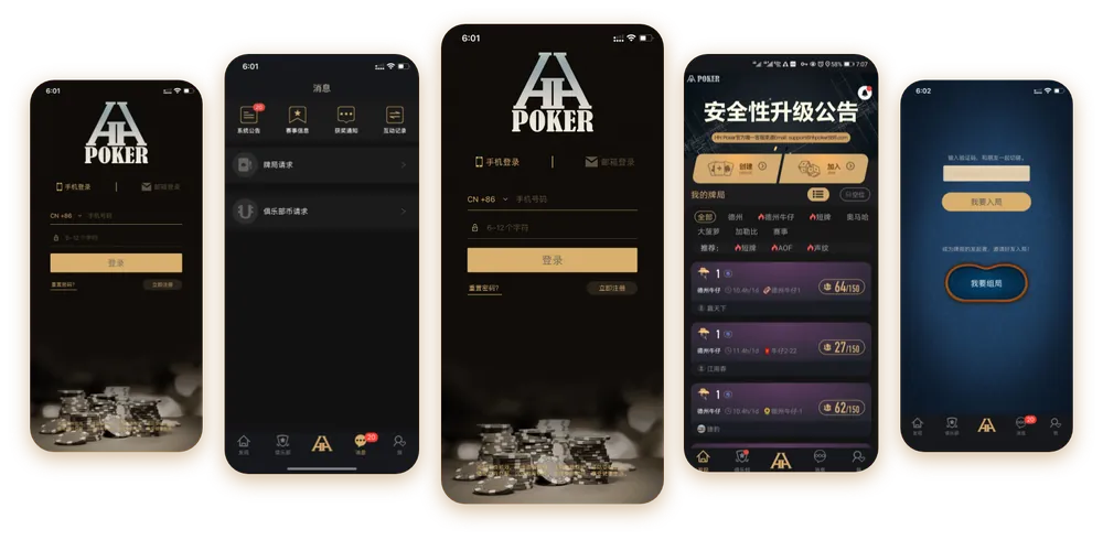 hhpoker官网网站